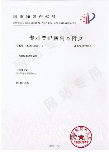 專利一種用于太陽(yáng)能熱水器的真空集熱管5（1-3）